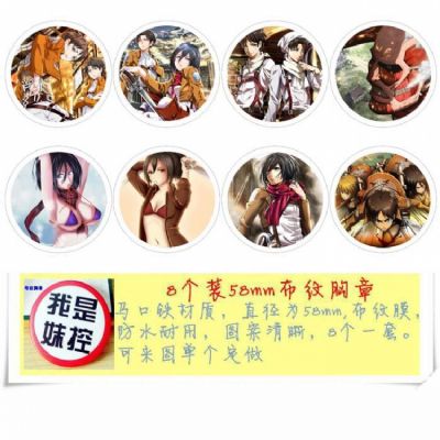 Attack on Titan Brooch Price For 8 Pcs A Set 58MM
