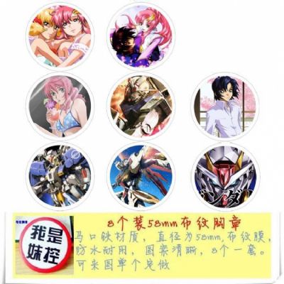 Gundam Brooch Price For 8 Pcs A Set 58MM