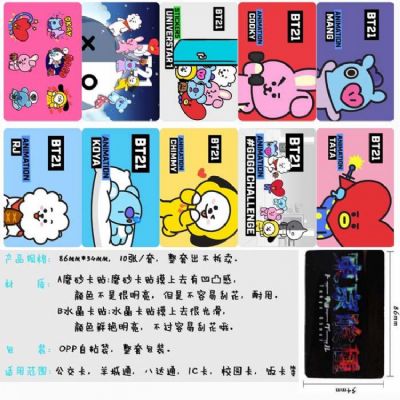 BTS BT21 Card Sticker