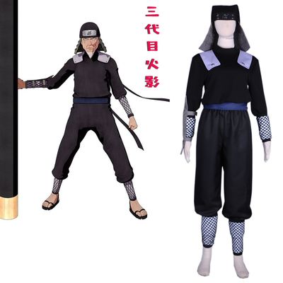 naruto shippuden hiruzen 3rd hokage cos