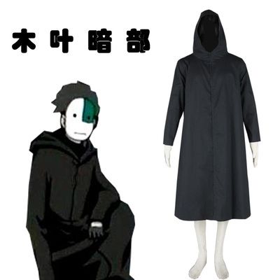 Naruto Konoha Aku Black Cloak Anime Cosplay Costum