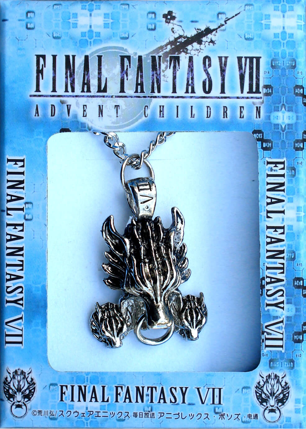 Final Fantasy10 anime necklace