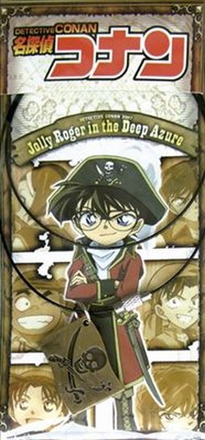 Detective Conan anime necklace