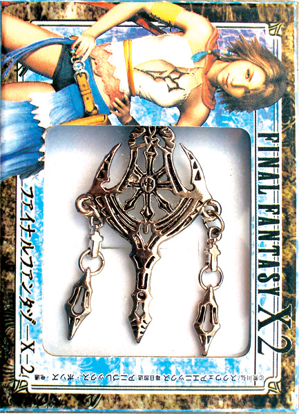 Final Fantasy anime necklace