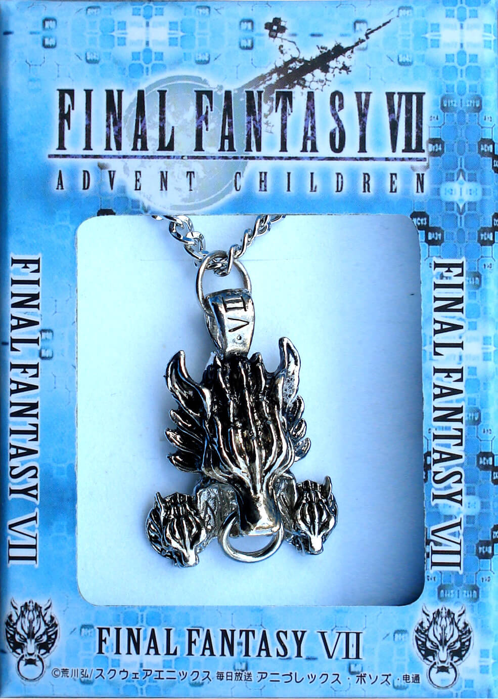 Final Fantasy anime necklace