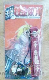 Fullmetal Alchemist Key buckle