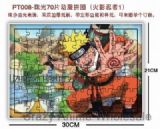 naruto anime jigsaw