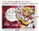 SailorMoon anime puzzle