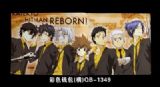 Hitman Reborn anime wallet