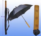 Gintama Umbrella
