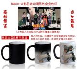 Naruto anime hot and cold color cup 