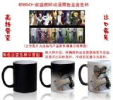 Hitman Reborn anime hot and cold color cup 