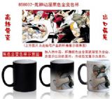 Bleach anime hot and cold color cup 