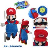 Super Mario Bag