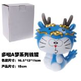 doraemon anime saving box