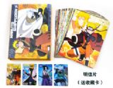 Naruto Anime postcards