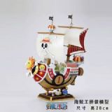 One Piece Ship Model