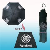 kuroshitsuji anime umbrella