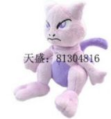 pokemon anime plush doll