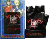 fate stay night anime glove