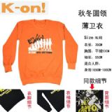K-ON! XL Fleece(orange)