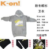 K-ON! XL Hooded Sweater (gray)