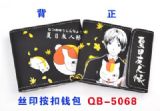 natsume yuujinchou anime wallet