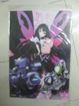 Accel World anime poster