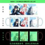 Sword Art Oline Luminous Cup