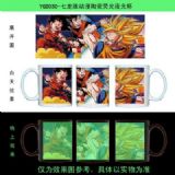 Dragon Ball Luminous Cup