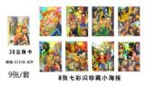 one piece anime posters