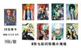 bleach anime posters