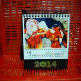 Guilty Crown 2014 Calendar