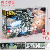 Gundam Model RGM-89S