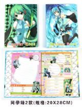 Miku.Hatsune anime alumni book