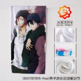 Free anime bath towel