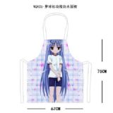 anime waterproof apron