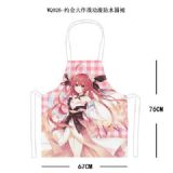 anime waterproof apron