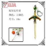 The Legend of Zelda anime keychain