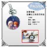 Frozen anime watch