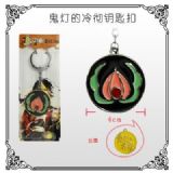 anime keychain