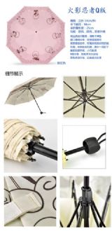 Naruto anime umbrella