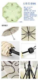 Naruto anime umbrella