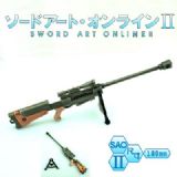 sword art online anime gun