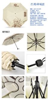sword art online anime umbrella