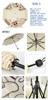 one piece anime umbrella