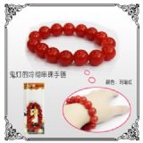 Hoozuki no Reitetsu anime bracelet