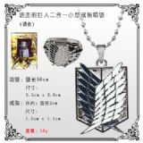 Attack on Titan anime necklace