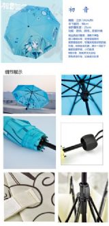 miku.hatsune anime umbrella