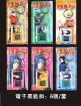 naruto anime watch keychain